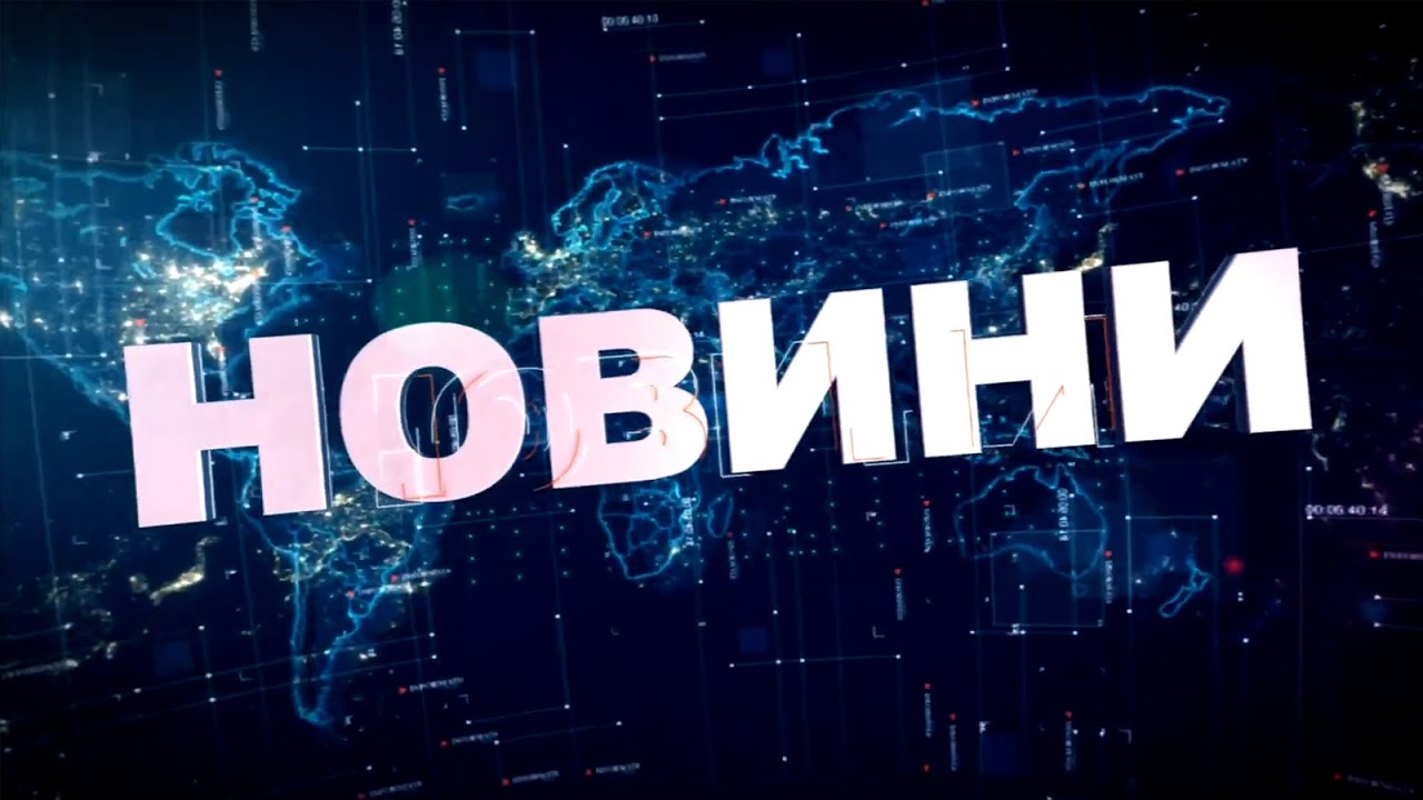 Новини тижня 04.02.2022 - YouTube