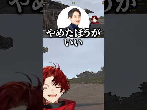 らいじんにCRカップOWをいじられるツルギww#柊ツルギ #柊ツルギ切り抜き #ネオポルテ #vtuber #らいじん  #RUST #切り抜き #Shorts