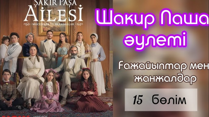 Қыздардың жалаңаш кеуделерін көрсететін күлкілі видеосы