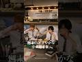 肌管理ガチ勢のための(!?)かけ声、知ってる?熱気上昇中グループ #超特急 の陰陽コンビ #船津稜雅 さん&#髙松アロハ さんのSPムービー①公開🚄❤️🔥どのシーンが好き?♡#PR #トランシーノ