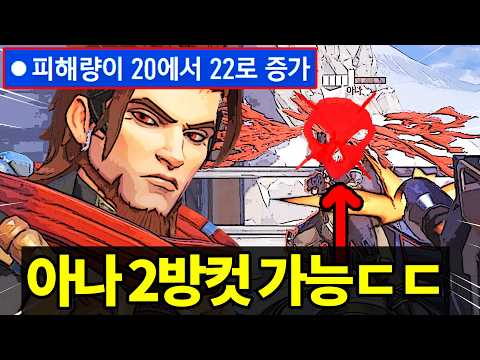 현재 말이 안되는 데미지 버프 받은 신캐 '엠레' 경쟁전 근황.. 블리자드 패치 너무 과한 거 아닙니까??