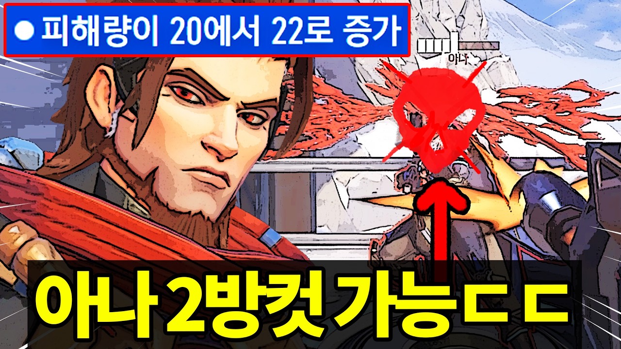 현재 말이 안되는 데미지 버프 받은 신캐 '엠레' 경쟁전 근황.. 블리자드 패치 너무 과한 거 아닙니까??