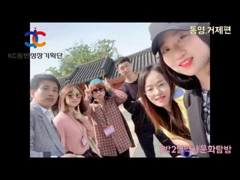 2019년KC동반성장기획단 송년회 동영상(돌아보는2019년)