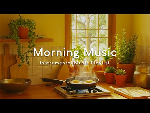 早晨音樂 Morning Music｜美好的早晨，一邊烹煮早餐，一邊聆聽音樂，感受溫柔的時光