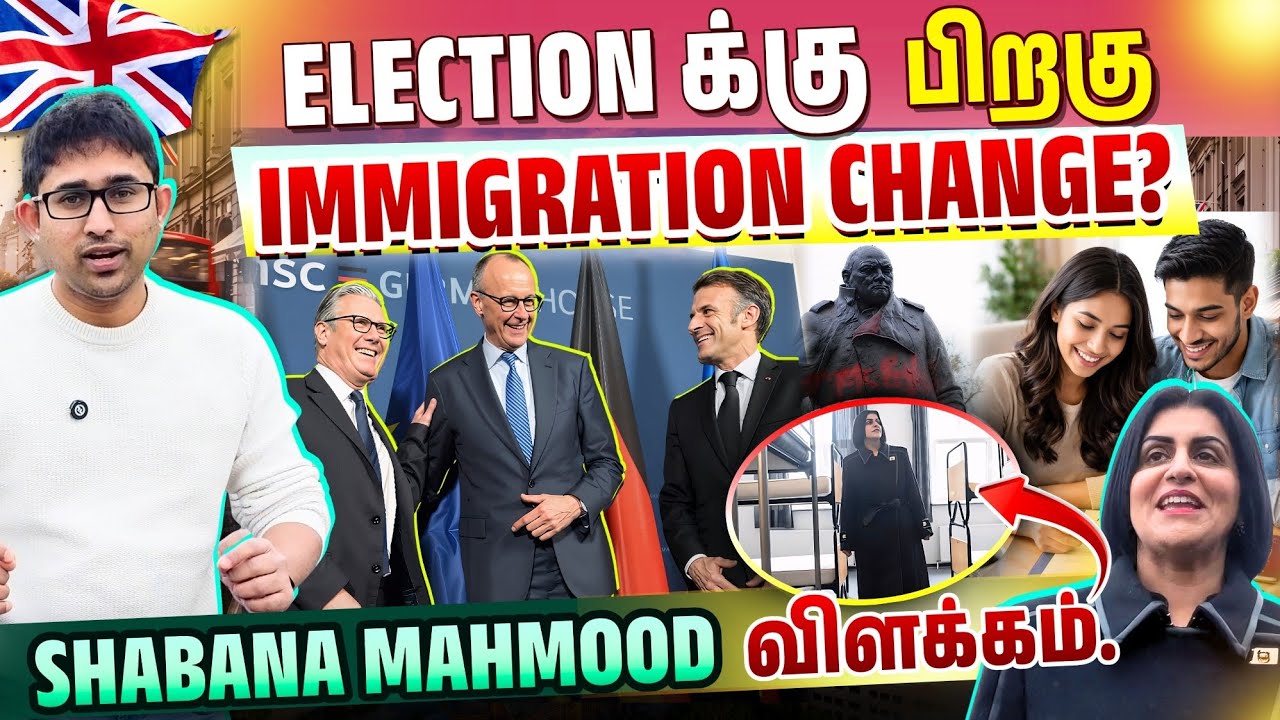 இனி Settlement கிடையாது | UK அரசின் அதிரடி முடிவு | Rimaz VLOG