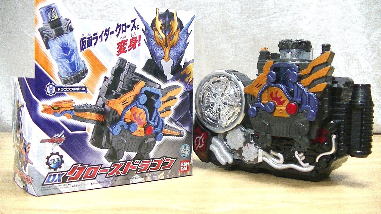 ついに万丈が変身！】DXクローズドラゴン 仮面ライダークローズ DX