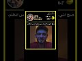 حرام،،#جيش_الفضائين_امل #مالي_خلق_احط_هاشتاقات #روزي#الشعب_العربي_ماله_حل #عالم_الفيك #سوهو