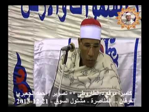 الطاروطى الفرقان المناصرة مشتول السوق 21 12 2013 