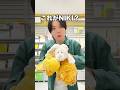 "この筆箱"ならクラスで人気者、間違いなし！　#検証 #tiktok #実験 #購入品紹介 #文房具 #あるある #学校 #お菓子 #日常vlog #vlog