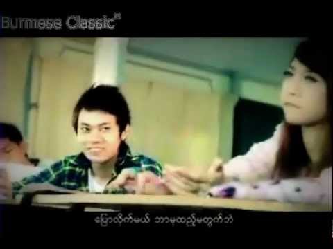 Hlwan Paing ft. Ni Ni Khin Zaw - Best Friend Forever