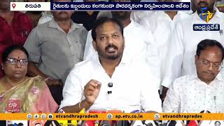 State Government Begins Shettipalle Land Registrations for Farmers