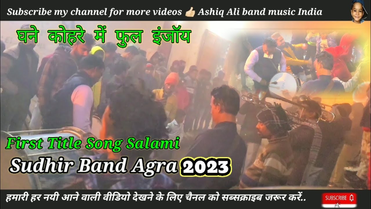 First Title Song Salami, Sudhir Band Agra || Ashiq Ali band music India