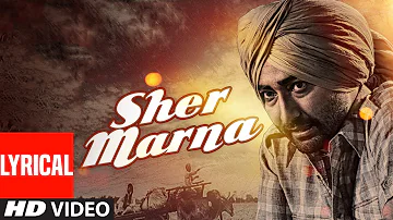 Ranjit Bawa: SHER MARNA (Full Lyrical Video Song) Desi Routz | Latest Punjabi Song