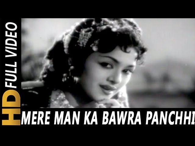 Mere Man Ka Bawra Panchhi | Lata Mangeshkar | Amar Deep 1958 | Dev Anand, Vyjayanthimala class=