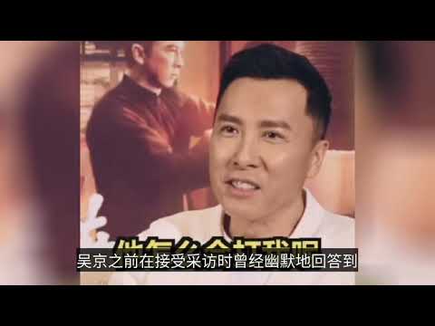春晚亮点：终于见到吴京甄子丹“打架”，甄子丹笑场了