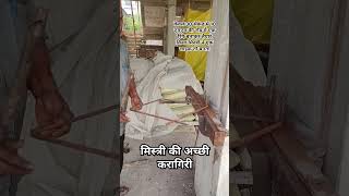 30 सकड म एक रग बनकर तयर गपर लडग