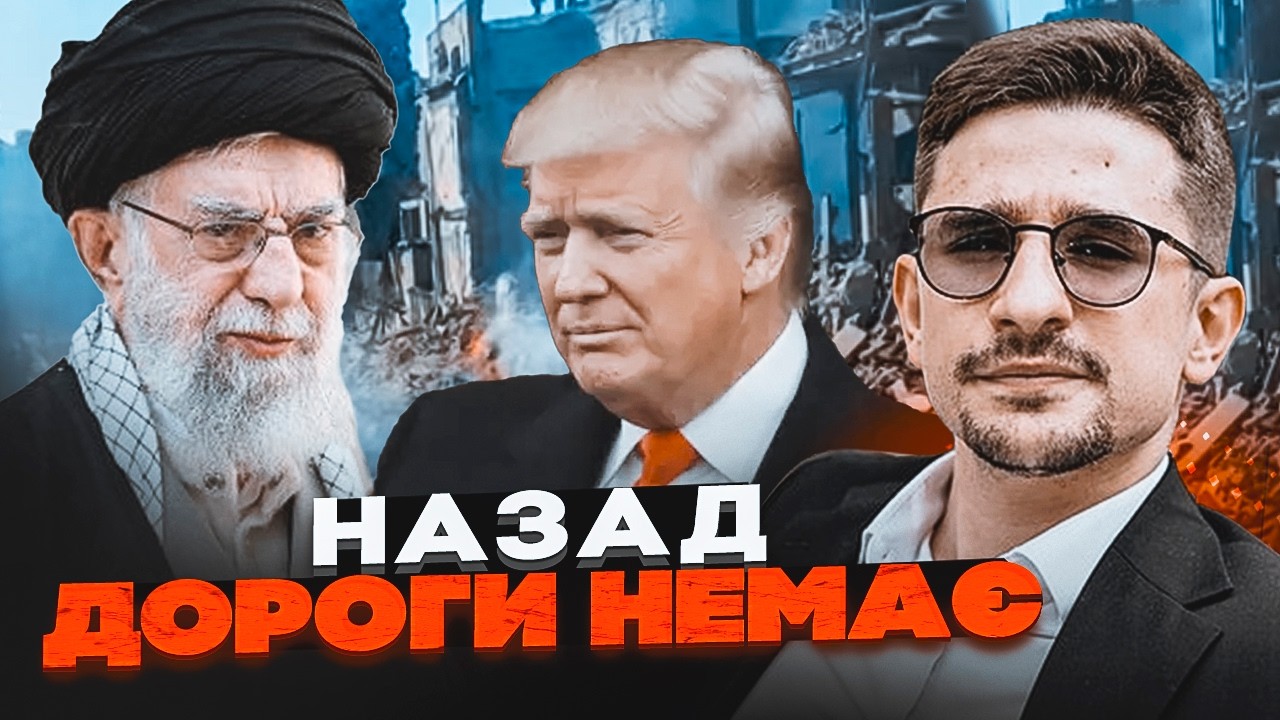 🔥 ТАКОГО УДАРА ЕЩЕ НЕ БЫЛО! Тегеран разносят ракеты! США с союзниками Уничтожает ядерный арсенал!