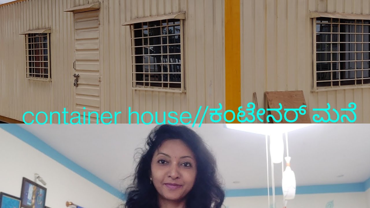container house//ಕಂಟೈನರ್ ಹೌಸ್// kannada YouTube