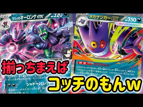 Pokémon TCG Battle] You know? You can't win the Pokémon TCG if you