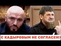Мага Исмаилов возразил Рамзану Кадырову по поводу Хабиба!