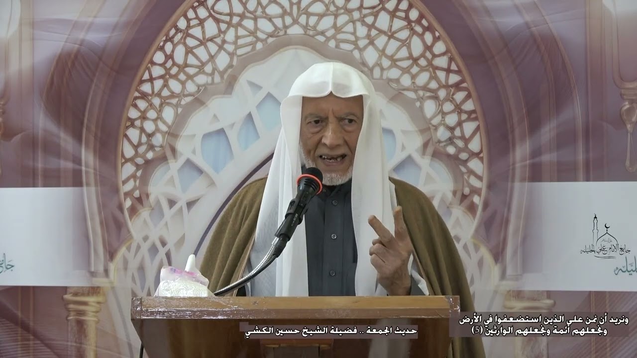 سلبيات تحدث في مناسبات اهل البيت عليهم السلام ... فضيلة الشيخ حسين الكشي