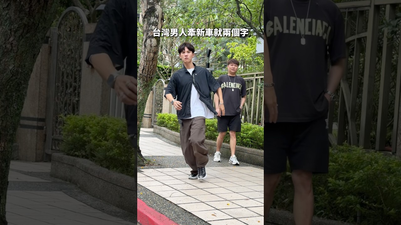 台灣男人牽新車 縮圖