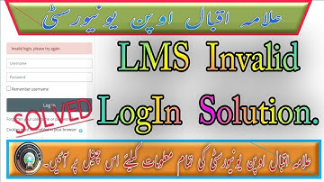 LMS AAGHI Portal Invalid Login Problem  Solution