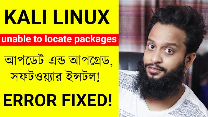 How To Fix Kali Linux Error Unable to locate Package  | কালি লিনাক্স এর  ৮০% প্রবলেম এর এক সমাধান