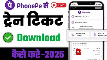 PhonePe Train Ticket Booking PDF Download | How to get IRCTC Railway Ticket from PhonePe