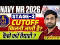 Navy MR 2026 Stage 2 Cut Off | Navy MR Stage 2 | Navy MR Stage 2 Cut Off | Navy MR Cut Off | Mavy MR