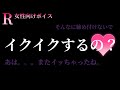 R女性向けボイス 保育士彼氏からの甘い言葉攻め 甘々 R女性向けボイス 保育士彼氏からの甘い言葉攻め 甘々