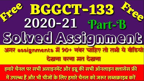 Bggct 133 solved assignment 2020-21 part b