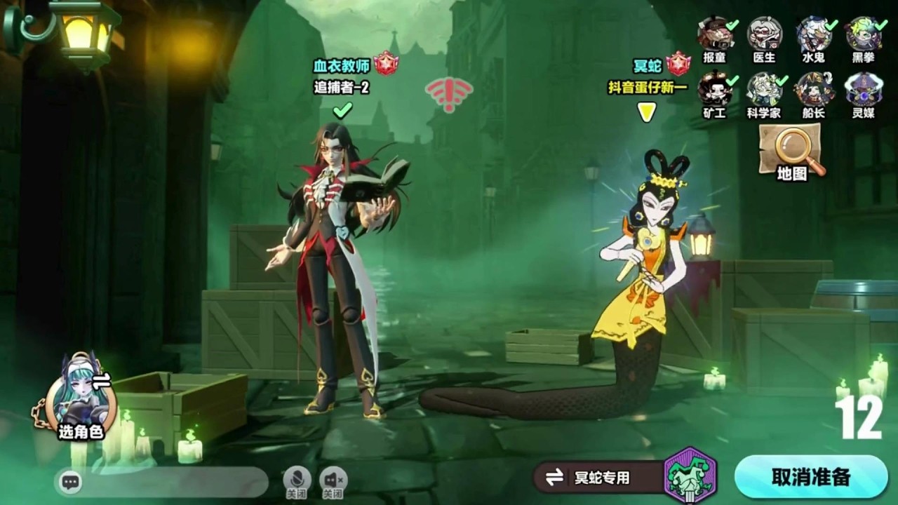 冥蛇佩姬只打高端局。