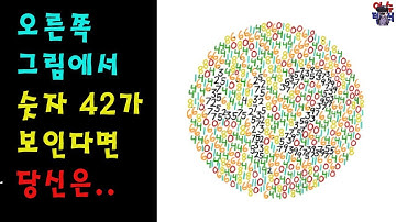 전 세계 1% 사람들만 갖고 있는 신기한 능력! _[이슈텔러]