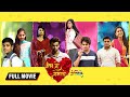 Rang He Premache Rangeele (HD) - Full Movie - Rohan Gujar - Marathi Latest Movie