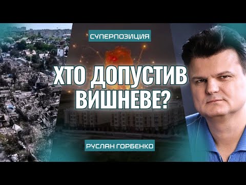 Фрагмент с 26:00 по 27:40