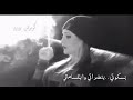 اقسى ياقلبي يلعن حنيتك 
