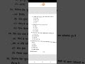 अद्यतन हिन्दी एवं कौरवी लोक काव्य (A-313) B.A 3rd Year (Pvt.) #hindi Solved Paper-2019 #ccsu