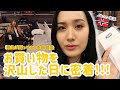 お買い物を沢山した日に密着🥳✨税金が戻ってくるシーズン到来!北欧生活