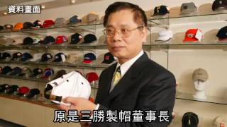 戴勝通遭聲請管收 反索國賠30億--蘋果日報20160512