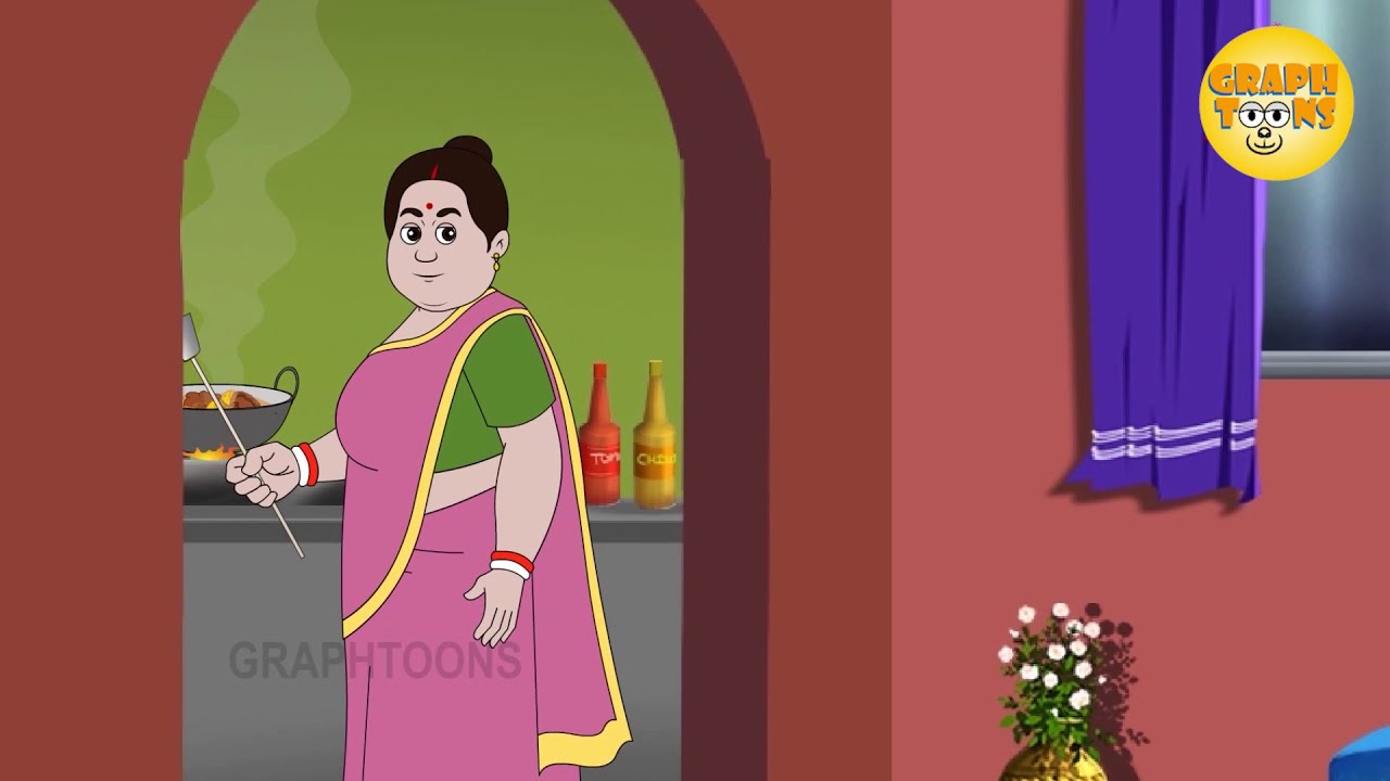 मोटी बहू | Fat Daughter-in-law | Graphtoons Hindi
