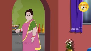 मोटी बहू | Fat Daughter-in-law | Graphtoons Hindi screenshot 5