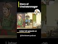 আকবরের সঙ্গে চন্দননগরের কী সম্পর্ক? | Akbar in chandannagar  #bengali #history #shorts