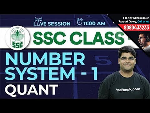 SSC Class 1 | Quantitative Aptitude | Number System | Study with Utkarsh Sir
