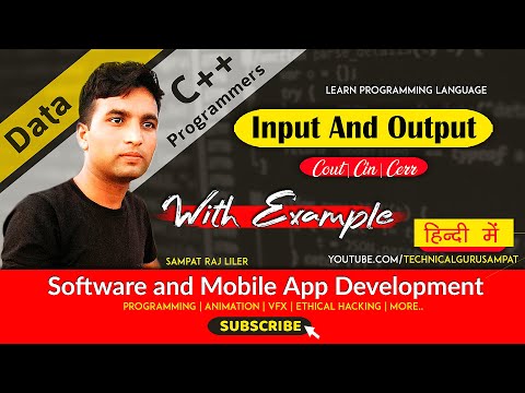 input and output operators in c++ | Cin,Cout,Cerr| Sampat Raj Liler