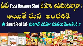 Smart Food Lab | Pioneer Food Solutions Kukatpally Hyderabad | Venkys Food Byte