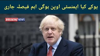 UK decides whether amnesty will be open |uk immigration news|uk amnesty news|uk immigrants news.