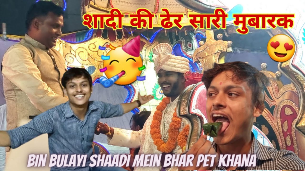 BIN BULAYI SHAADI MEIN BAN GAYA MEHMAAN 😍😂 BHAR PET KHANA KHANA 😋
