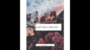 تلاوه تروي القلوب💕عبد الرحمن مسعد|🏵|وَقَالوا أَإِذا ضَللنا فِي الْأَرْضِ أَإِنّا لفِي خَلْق جَديد