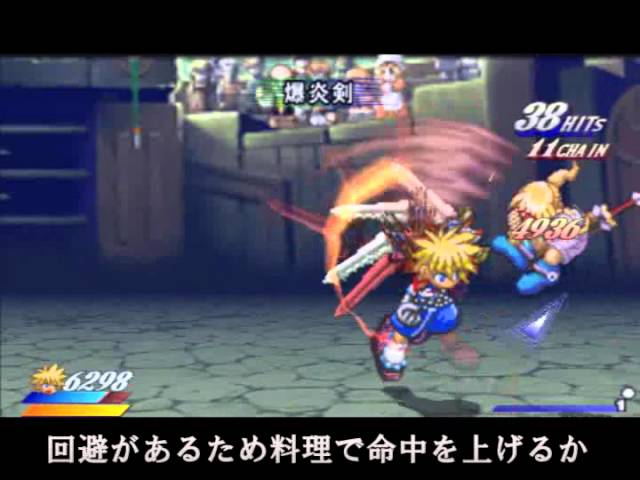Tod2 リムルの秘奥義を全力で耐える アンノウン Youtube
